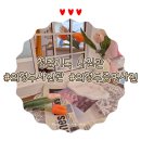씨유 의정 가능로점 | [청춘기록 사진관] 의정부 사진관 의정부 증명사진 후기
