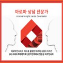 톡톡아로마테라피 이미지