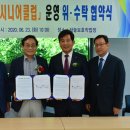 봉화시니어클럽