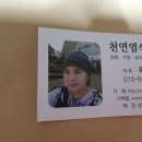 상주시산림조합