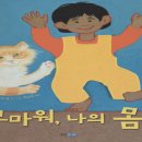 역삼주간보호센터 이미지