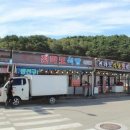전라도식당 이미지