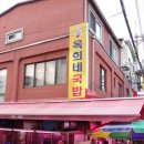 옥희네국밥 이미지