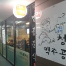 달천분식