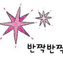 피크닉가는길 and 전동핫플 이미지