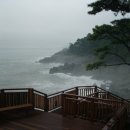목책미로