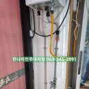 린나이총판누수설비