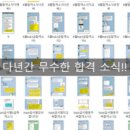 중국어 회화(심화) | [중국어자격증] HSK 시험대비 5월 HSK3급 4급 5급 HSKK 중급회화 온라인 &amp; 강남 수업 개강: )