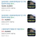 리얼숏게임-퍼팅 이미지