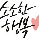양수우리의원