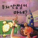 푸른나무 이미지