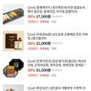 주식회사 농업회사법인 함평애푸드