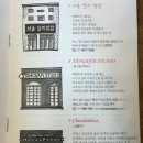 살롱 드 보떼(SALON DE BEAUTE)
