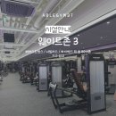 에이블짐 발산역점 이미지