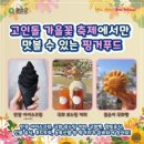 고인돌 조형물 이미지