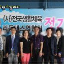 생활체육리듬댄스 이미지