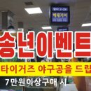 선수수산 이미지