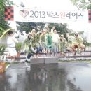 레이스 당구장 이미지