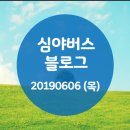 사임당로1길 54 (1) 이미지