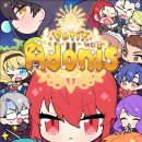 아도니스 이미지