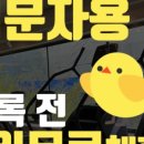 성남대로343번길 이미지