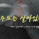 화산자원 이미지