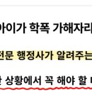 진주행정사사무소 네이버블로그