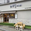 울산광역시남구장생포보건지소 이미지