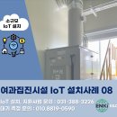 (주)엔키이앤씨 이미지