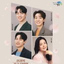 신귀복 가곡 음악회 <가곡의 별> 이미지