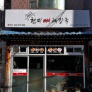 천륜각 이미지