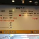 황금꽃돼지 이미지