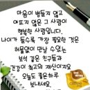 벗과 천년지기 이미지