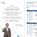 「﻿2019 전력설비 안전성 향상대회 & 전력산업 잡페어」행사 안내﻿ 이미지