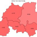 화천군선거관리위원회 이미지