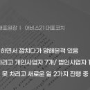 스마트보카어비스 이미지