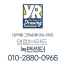 어울학원