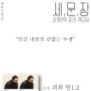 백투더북샵 이미지