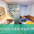 비더스테이장승배기역점
