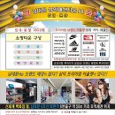 남대문지하상가 이미지