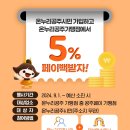 공주-24 이미지