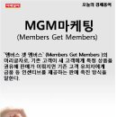 MGM 이미지