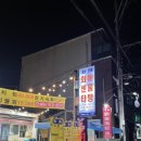 청해회센타 이미지
