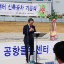 세인엔지니어링 이미지