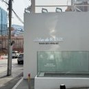 성수 쿠팡 알럭스 팝업 예약 성수 4월 팝업스토어 후기