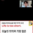 의대생이 알려주는 초중등 여름방학 로드맵 이미지