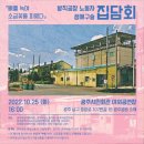 세탁한마당 이미지