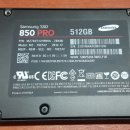 삼성 SSD 850 PRO 512GB 팝니다 이미지