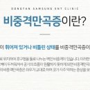 우리들이비인후과 네이버블로그