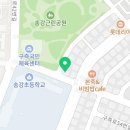 커피에 반하다 (송강점)